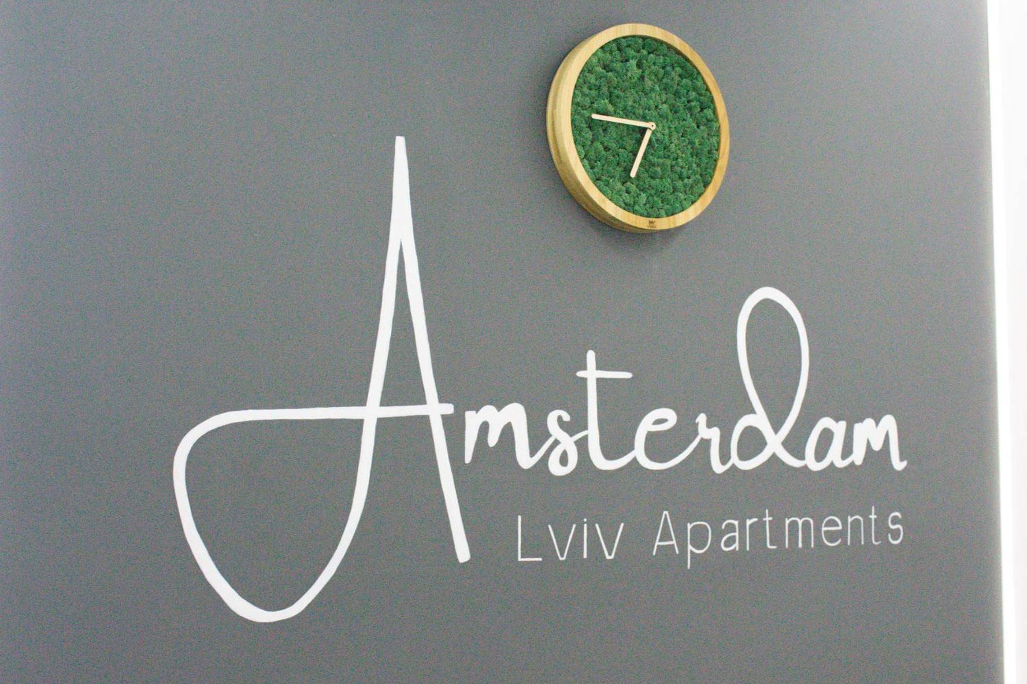 Amsterdam Lviv Apartments מראה חיצוני תמונה